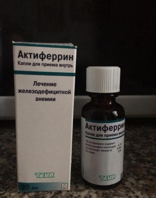 Лекарственный препарат Актиферрин  — отзывы