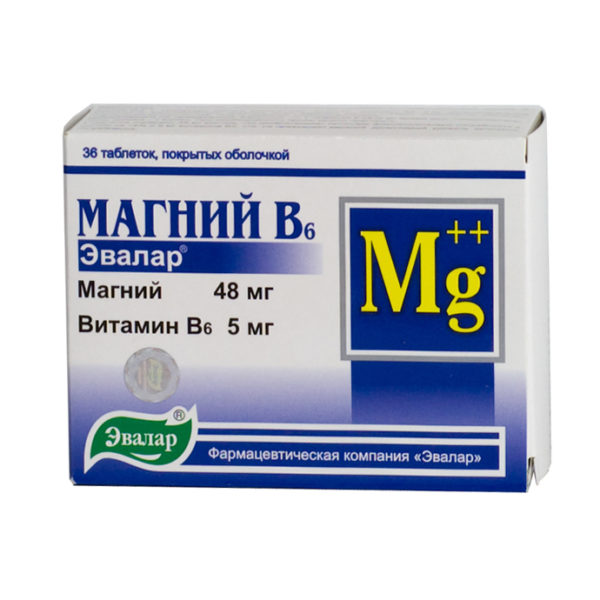 Витамины Магне B6 — отзывы