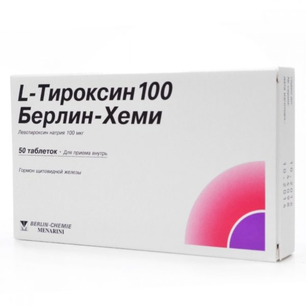 Гормональный препарат Берлин-Хеми АГ «L-тироксин»  — отзывы