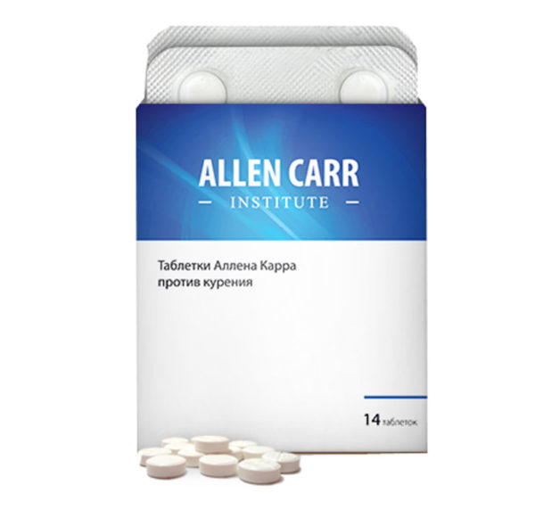 Таблетки для отказа от курения «Allen Carr» — отзывы