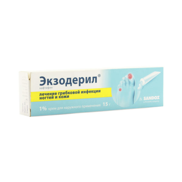 Противогрибковый препарат Экзодерил — отзывы