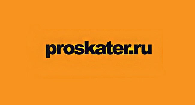 Интернет-магазин Proskater — отзывы