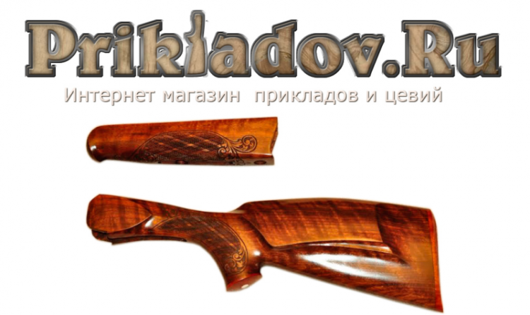 Интернет-магазин Prikladov.ru — отзывы