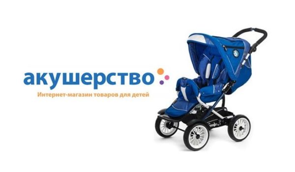 Интернет-магазин детских товаров Akusherstvo.ru — отзывы
