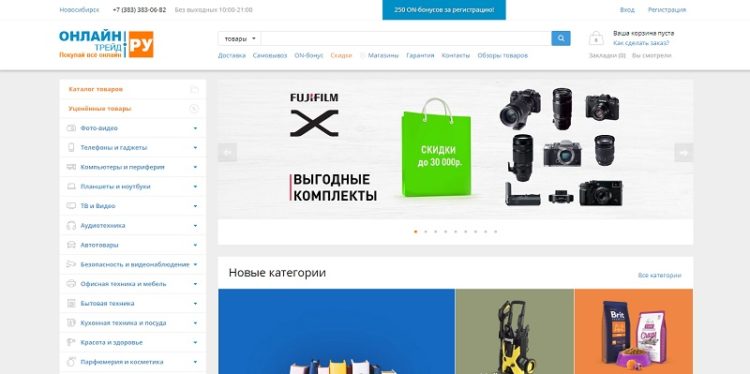 Интернет-магазин электроники ОнЛайн Трейд (Onlinetrade.ru) — отзывы