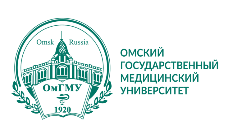 ОмГМУ (Омский государственный медицинский университет) — отзывы