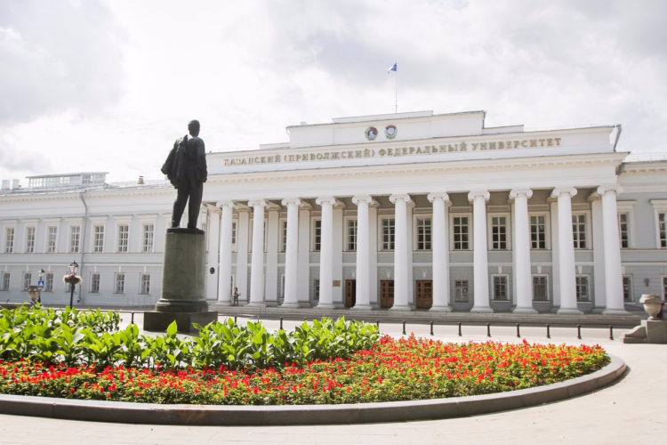 КФУ (Казанский федеральный университет) — отзывы студентов