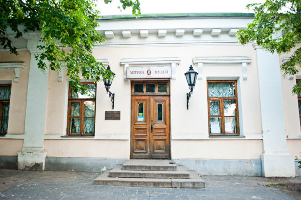 Музей-аптека (Киев) — отзывы