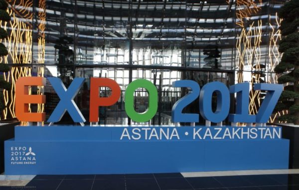 Международная выставка «Expo-2017» — отзывы