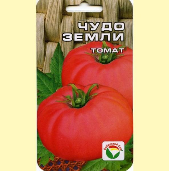 Семена томата Сибирский Сад Чудо земли