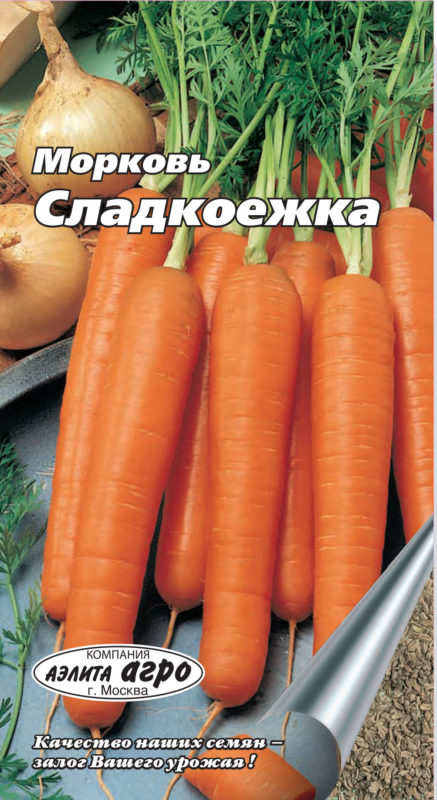 Семена моркови «Аэлита»