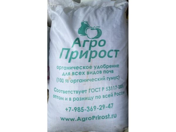 Органическое удобрение «АгроПрирост» — отзывы