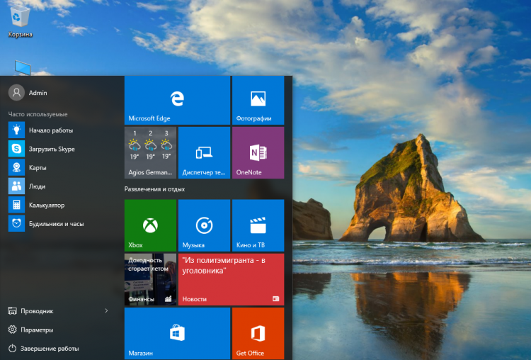 Операционная система Windows 10 — отзывы