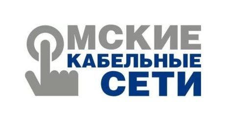 Интернет-провайдер «Омские кабельные сети» (Омск) — отзывы