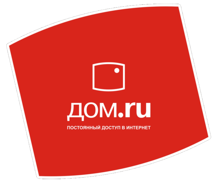 Интернет-провайдер Дом.ру — отзывы
