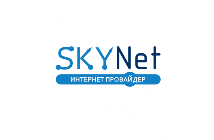 Интернет-провайдер SkyNet — отзывы