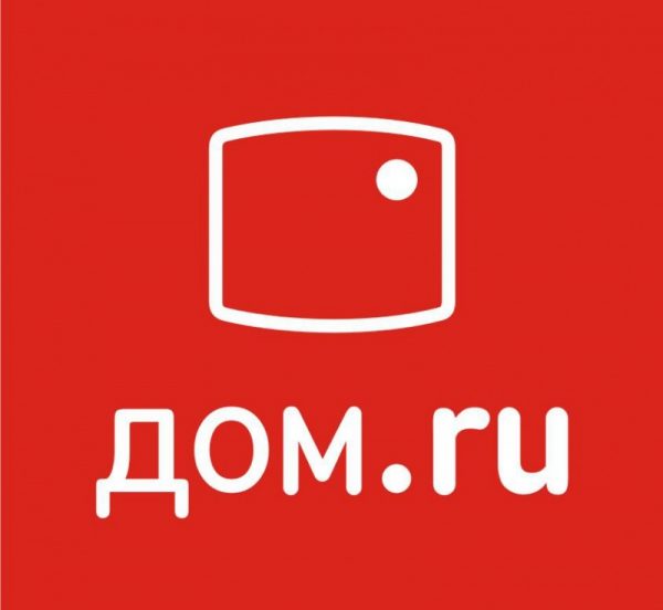 Интернет-провайдер «ДОМ.ru» — отзывы
