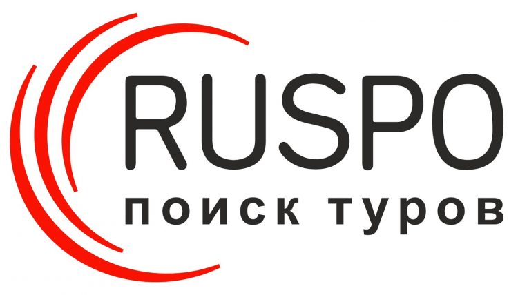 Поиск тура по туроператорам ruspo.ru