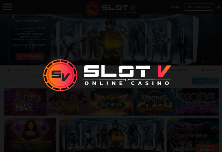 Онлайн-казино SlotV (slotv.com)