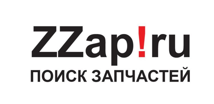 Система поиска автозапчастей для иномарок ZZap.ru