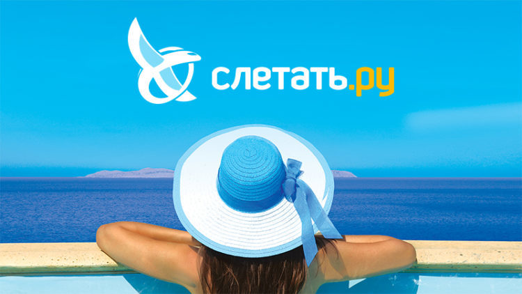 Система поиска туров Sletat.ru – отзывы