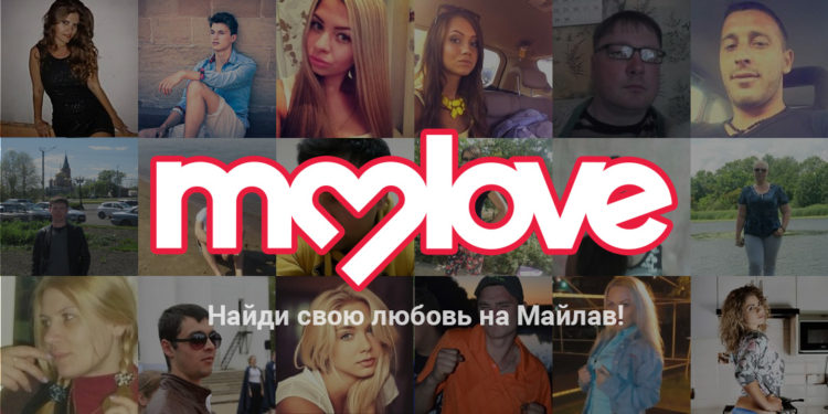 Сайт знакомств Mylove ru — отзывы