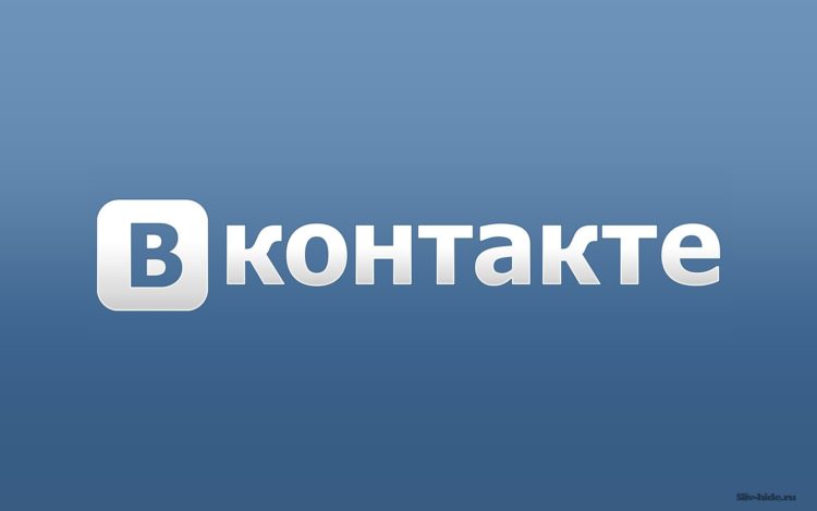 Социальная сеть «ВКонтакте» (VKontakte.ru) — отзывы