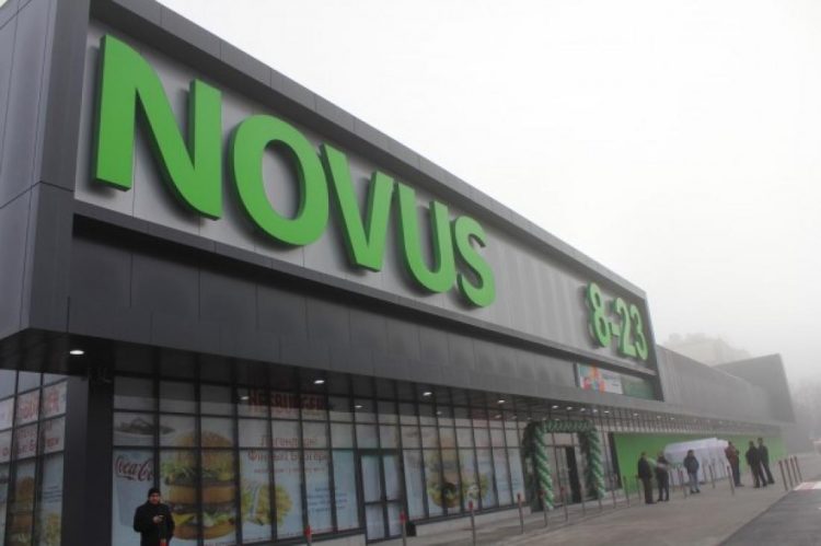 «Novus» — сеть супермаркетов