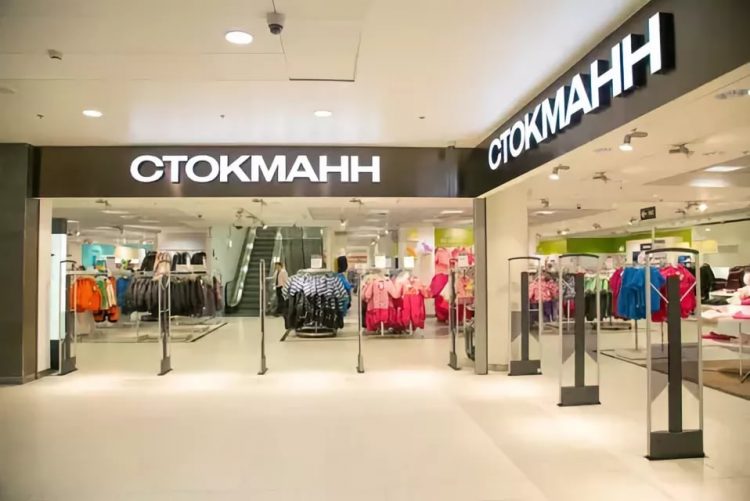 Сеть торговых центров Стокманн (Stockmann)