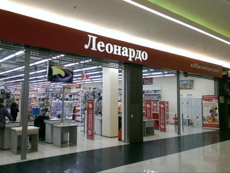 Хобби-гипермаркет «Леонардо» (Россия)