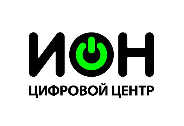 Цифровой центр ИОН (Москва)