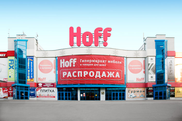 Интернет-магазин мебели Хофф (Hoff.ru)