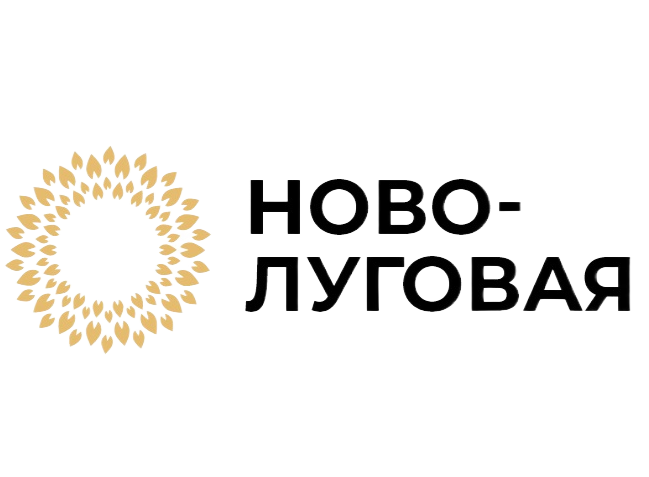 Коттеджный поселок Ново-Луговая