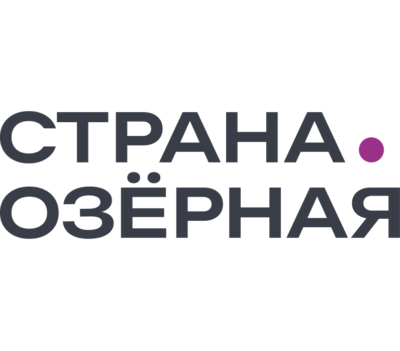 Страна Озёрная