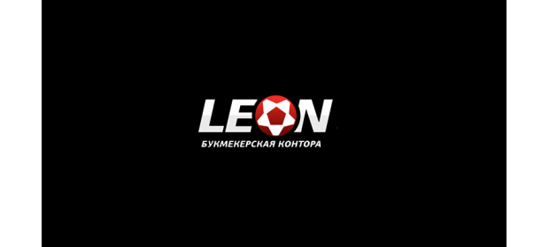 Букмекерская контора «Леон» (Leonbets.com) — отзывы