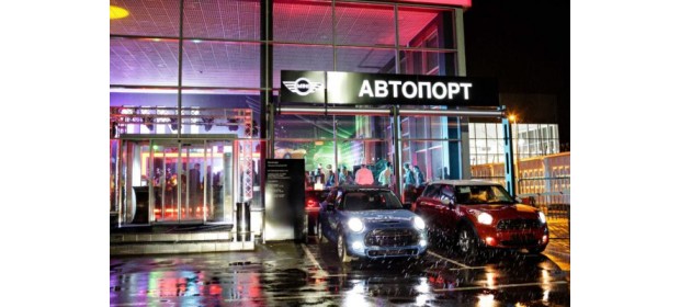 Автосалон «АвтоПорт» — отзывы