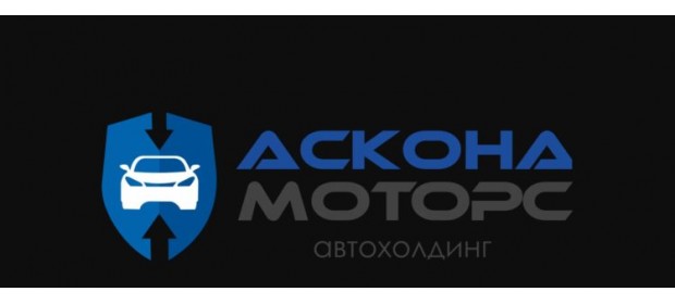 Автосалон Аскона-моторс — отзывы