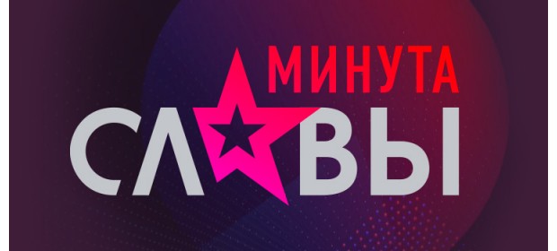 ТВ-передача «Минута славы» — отзывы