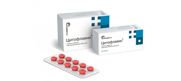 Комплексный препарат Цитофлавин (CYTOFLAVIN) — отзывы