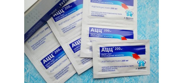Муколитические средства Sandoz АЦЦ гранулы — отзывы