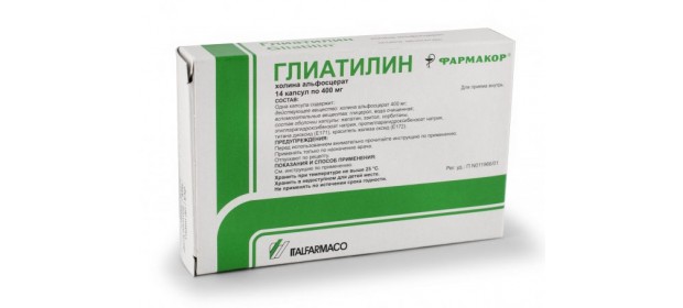 Средства для улучшения мозгового кровообращения Italfarmaco/Фармакор ГЛИАТИЛИН (GLIATILIN) — отзывы