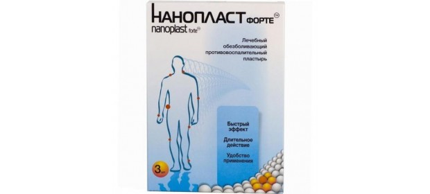 Пластырь Нанопласт Форте — отзывы