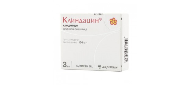 Антибиотик Клиндацин — отзывы
