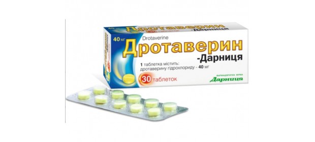 Препарат Дротаверин — отзывы