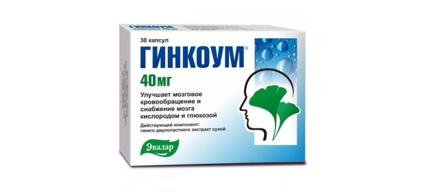 БАД растительного происхождения Гинкоум — отзывы