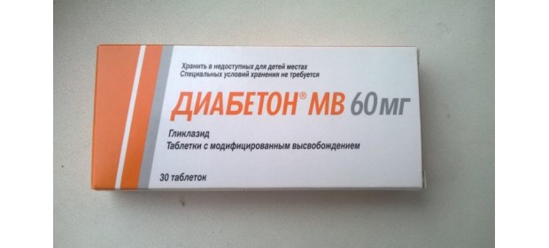 Лекарственный препарат Диабетон — отзывы