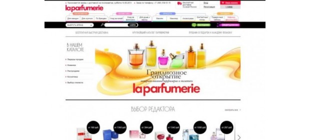 Интернет-магазин laparfumerie.ru – отзывы