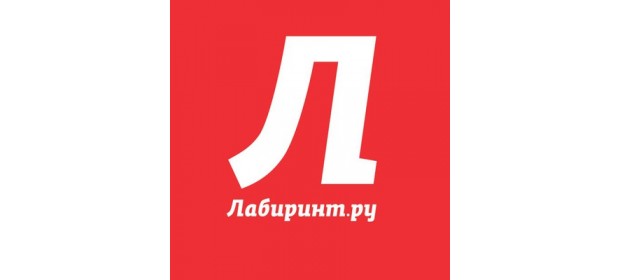 Интернет-магазин Лабиринт.ру — отзывы