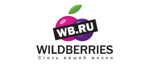 Интернет-магазин одежды Wildberries.ru — отзывы