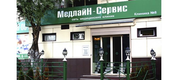 Медлайн Сервис (Москва) — отзывы